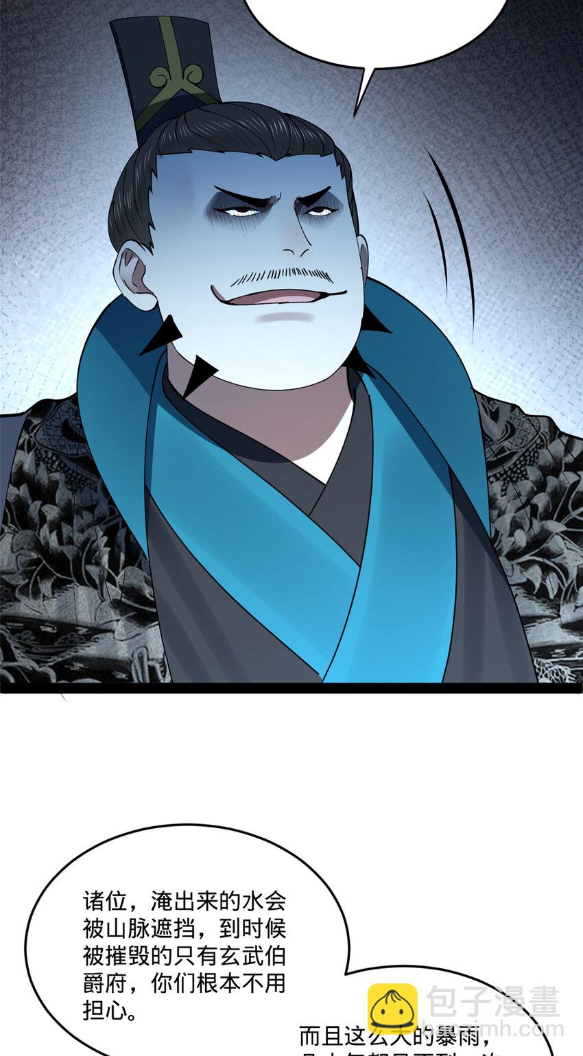 111 毒计41