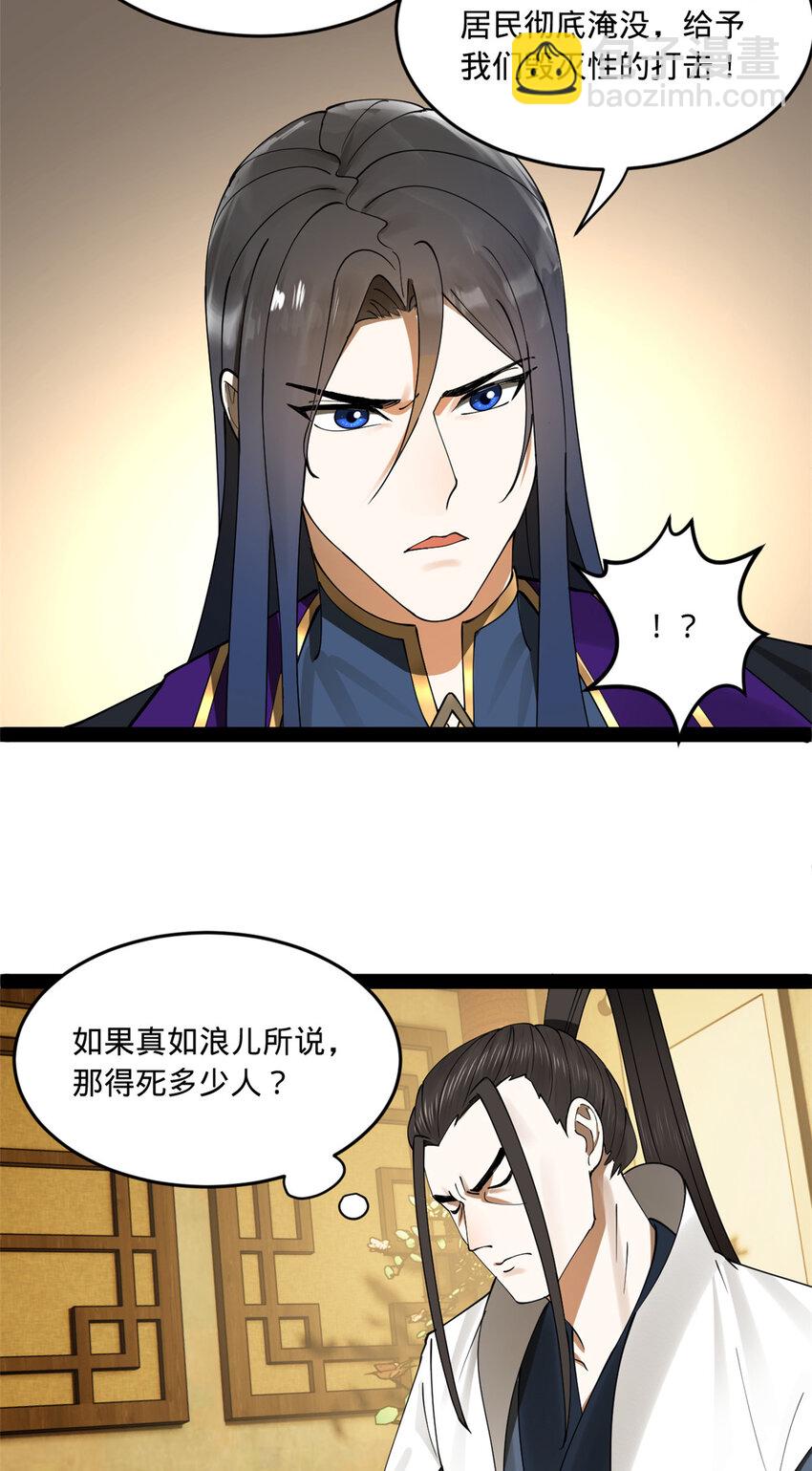 111 毒计44