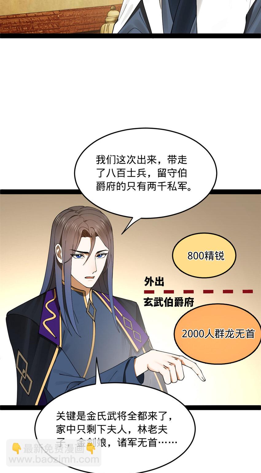 111 毒计45