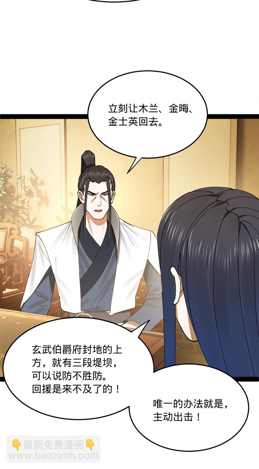 111 毒计46