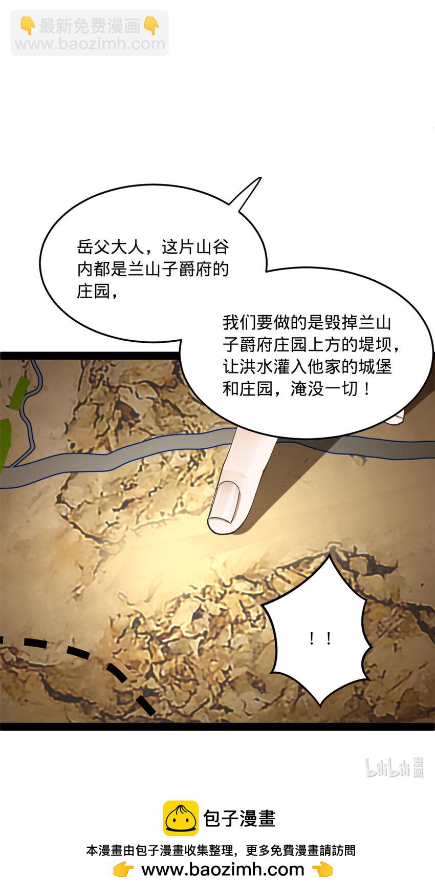 111 毒计47