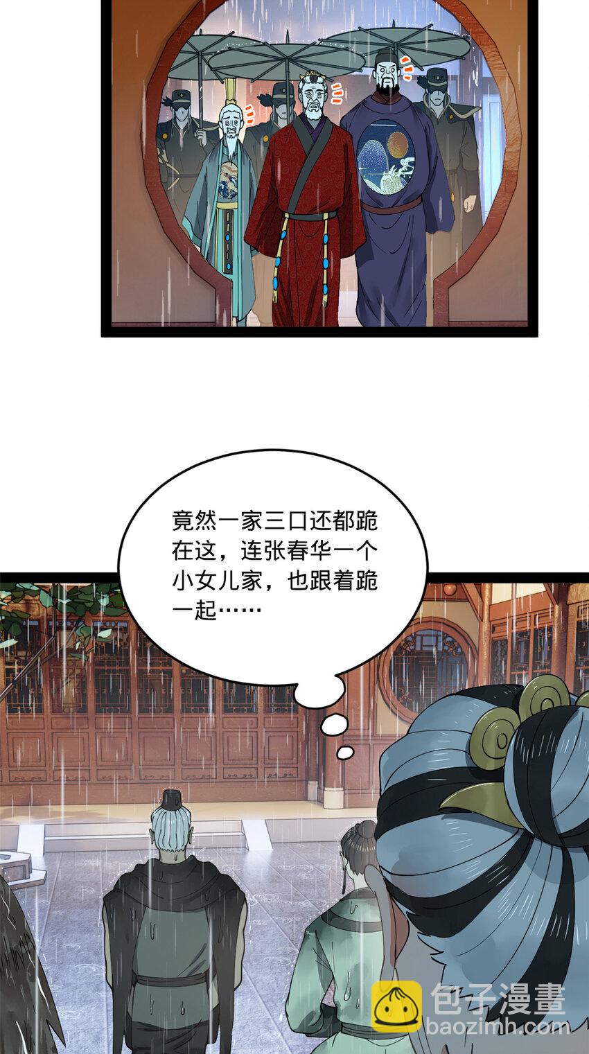 111 毒计7