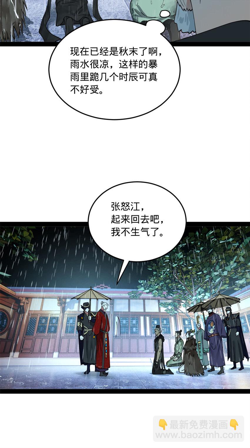 111 毒计8