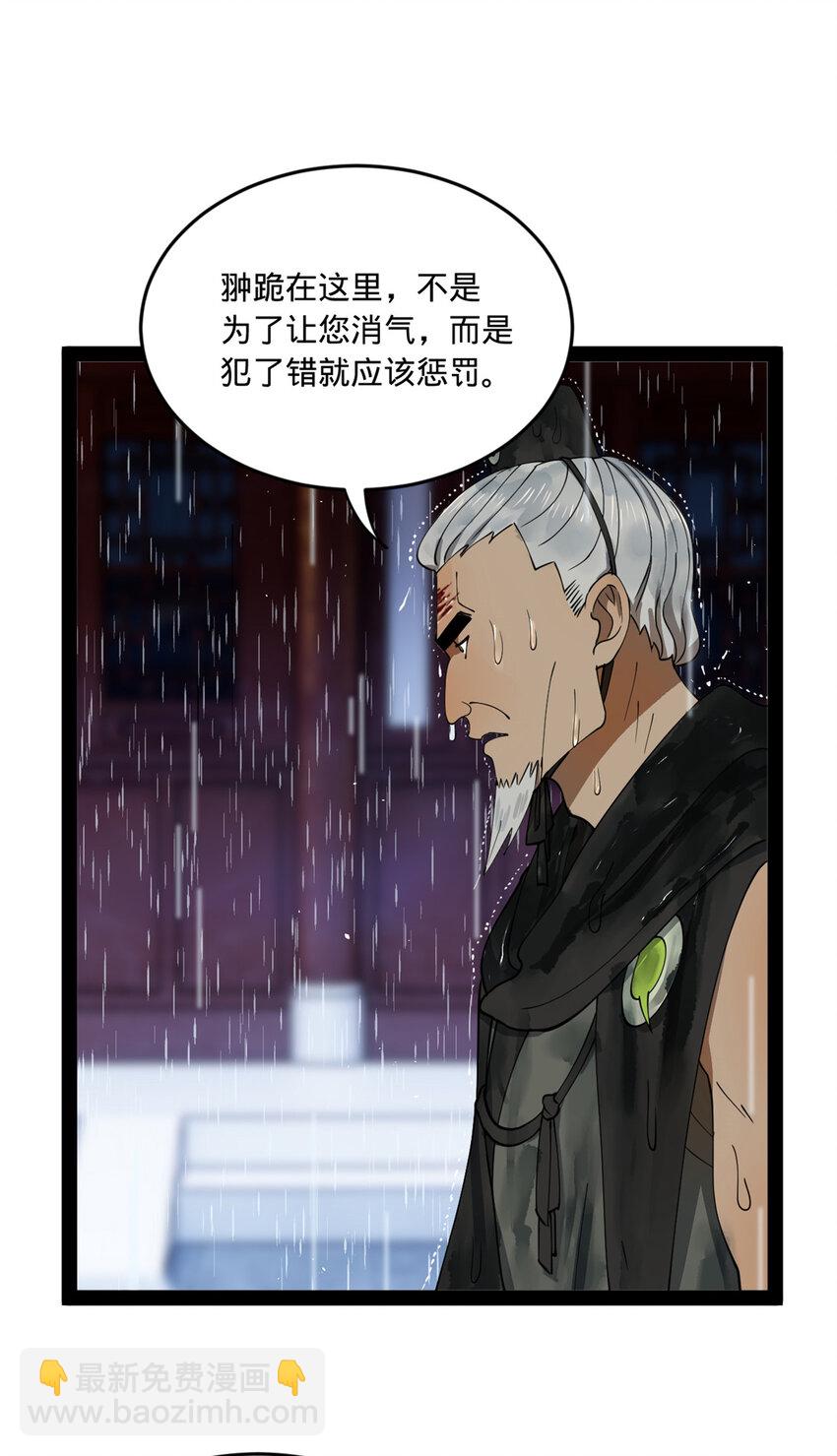 111 毒计9