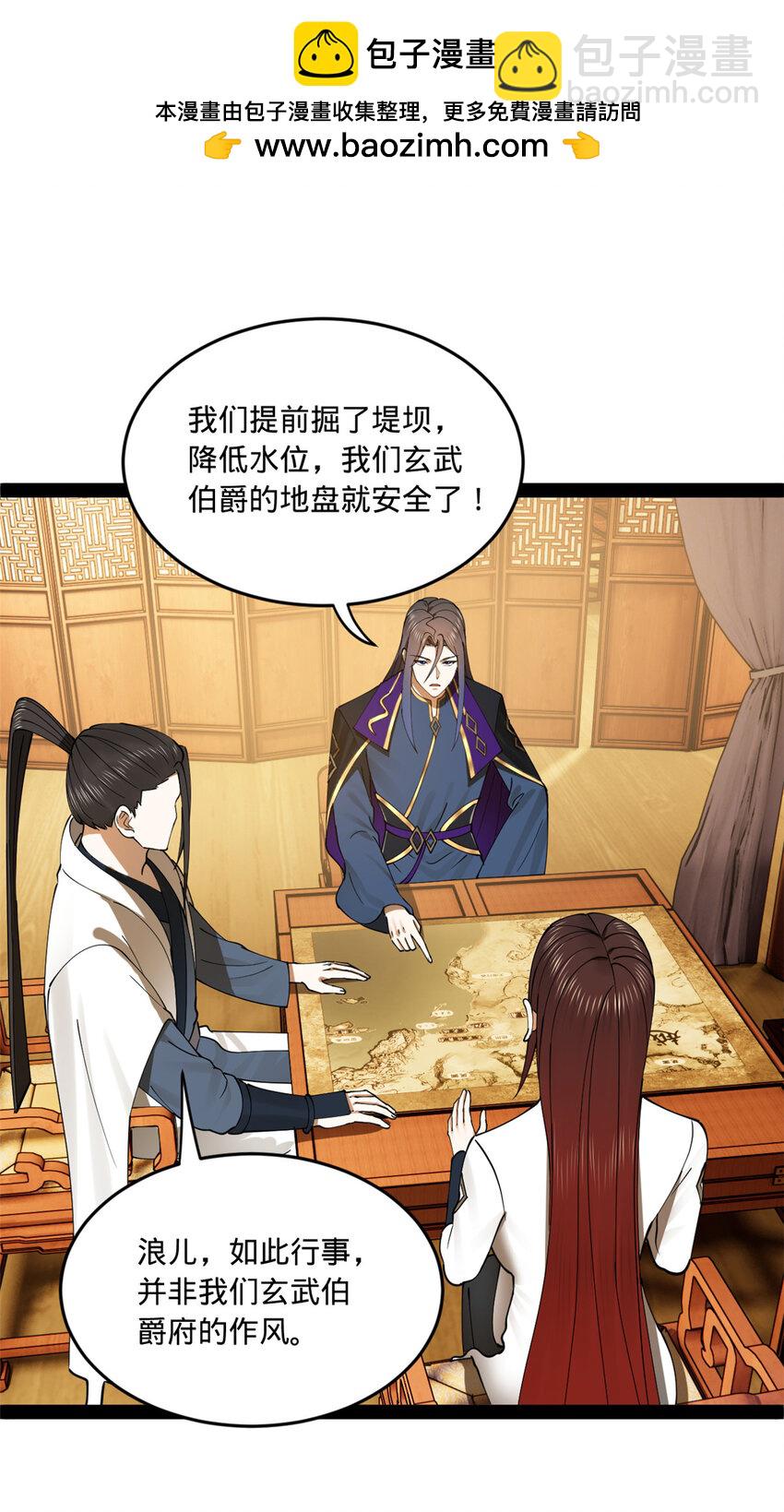 112 以毒攻毒1