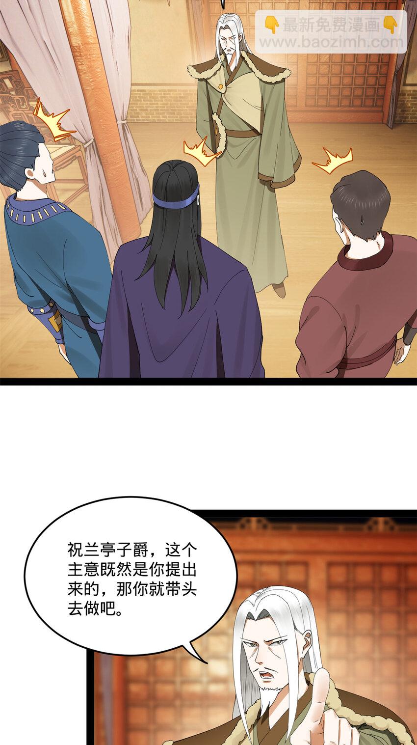 112 以毒攻毒12