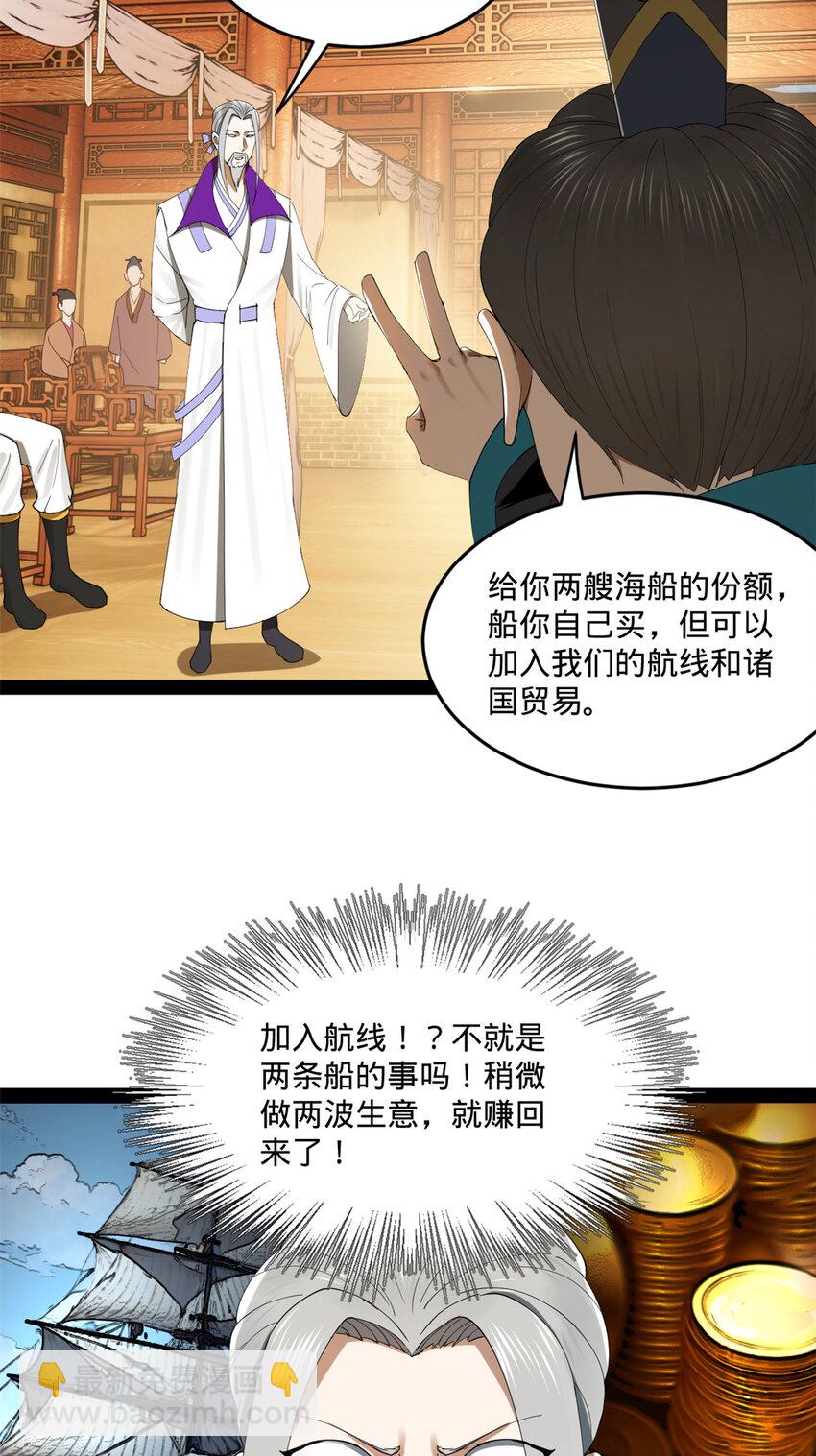 112 以毒攻毒15