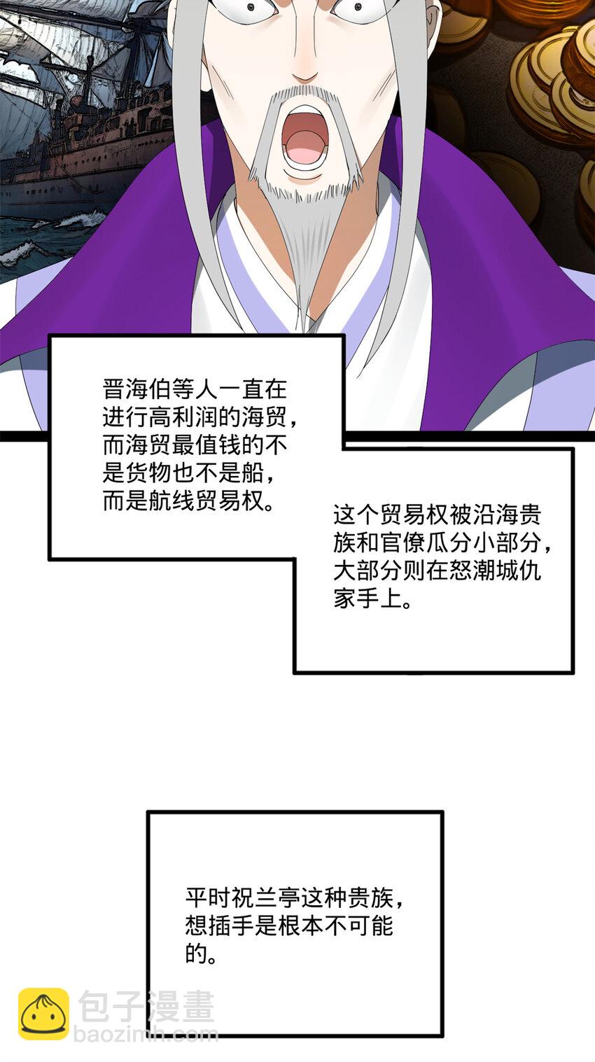 112 以毒攻毒16