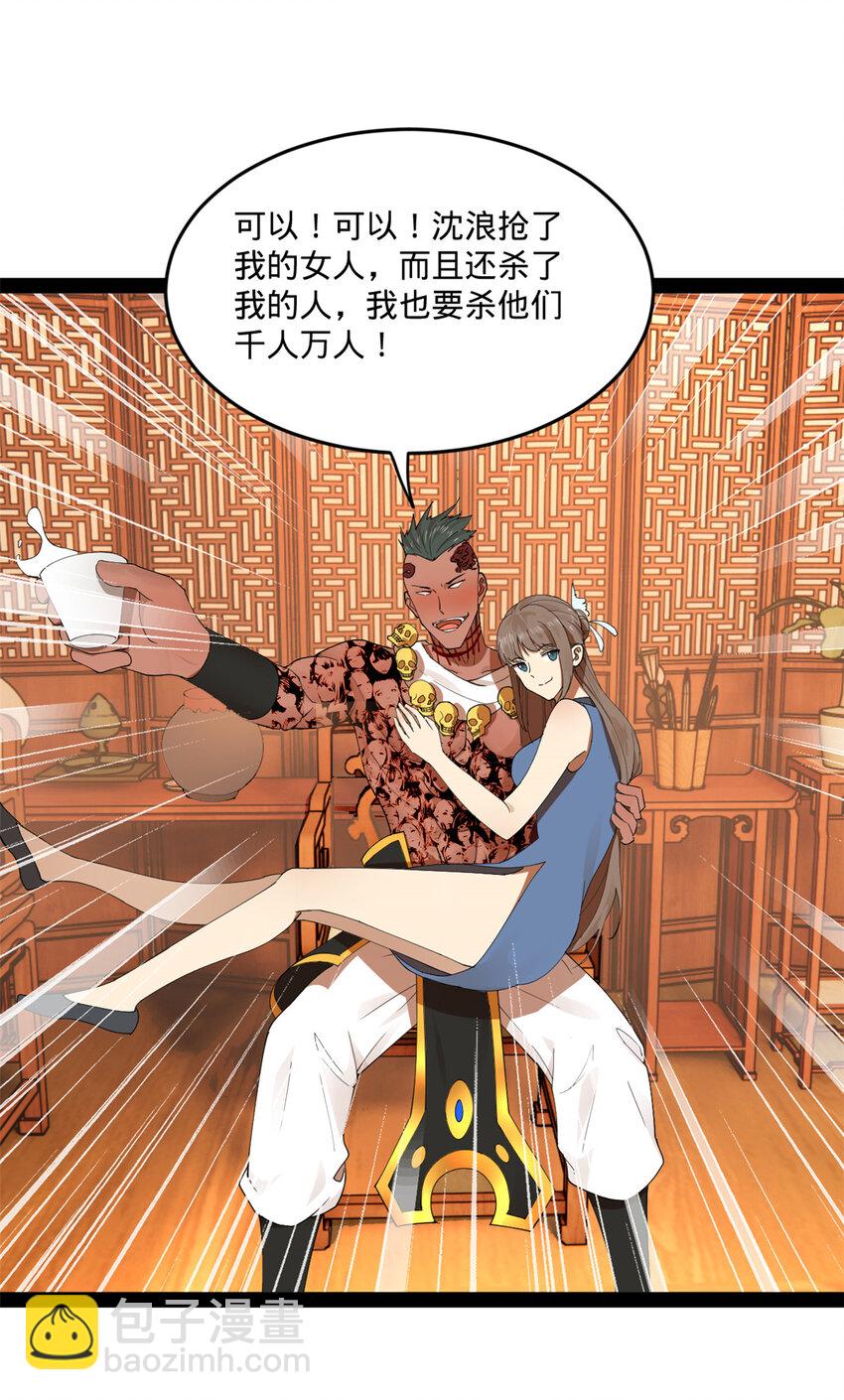 112 以毒攻毒18
