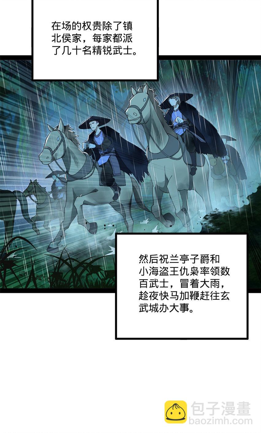 112 以毒攻毒21