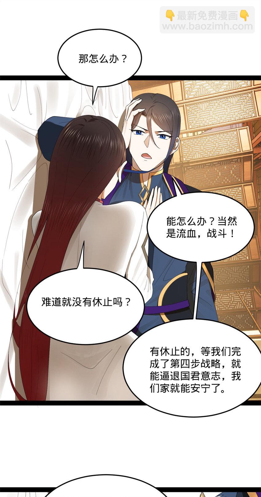 112 以毒攻毒25
