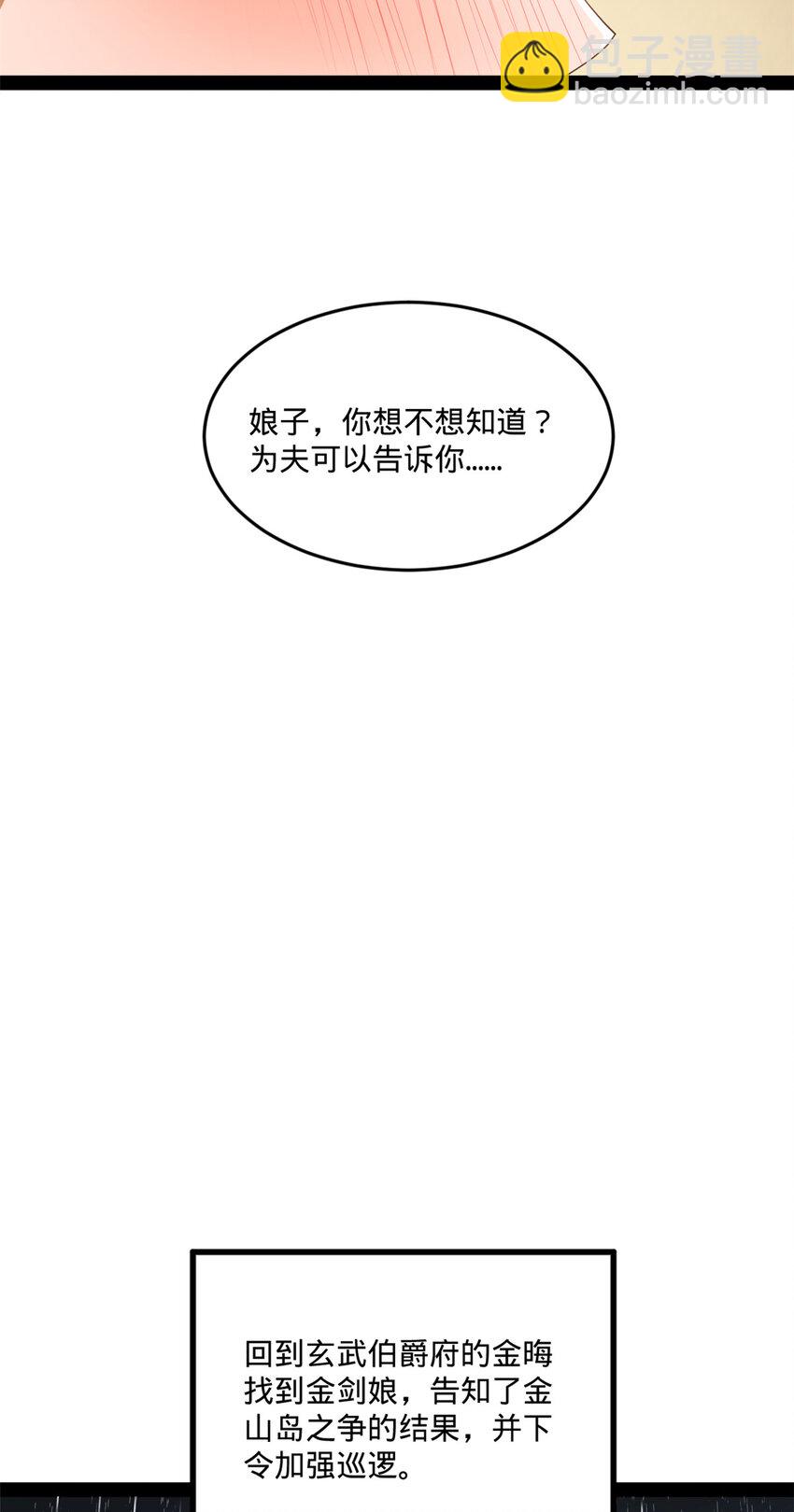 112 以毒攻毒27