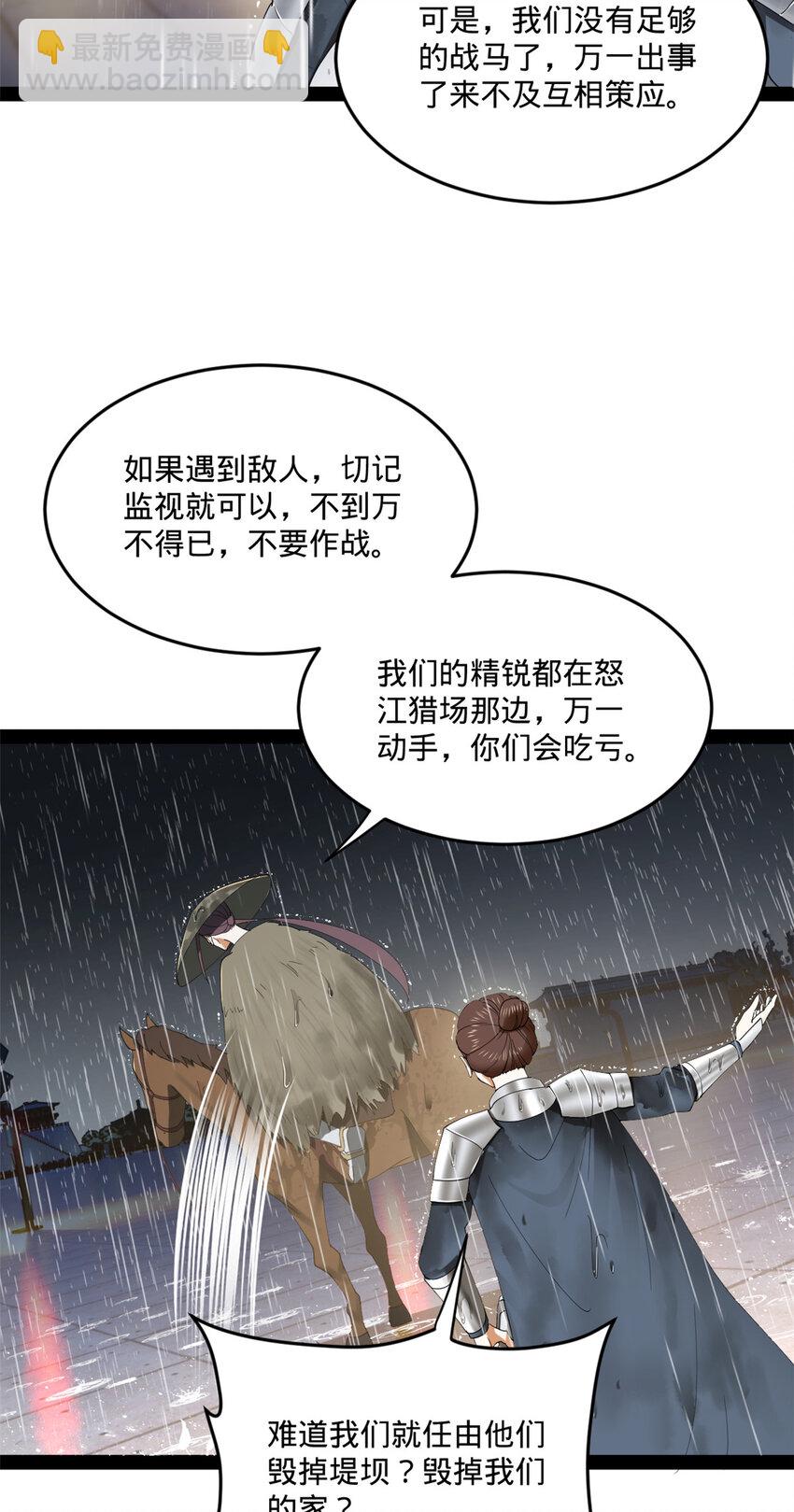 112 以毒攻毒29