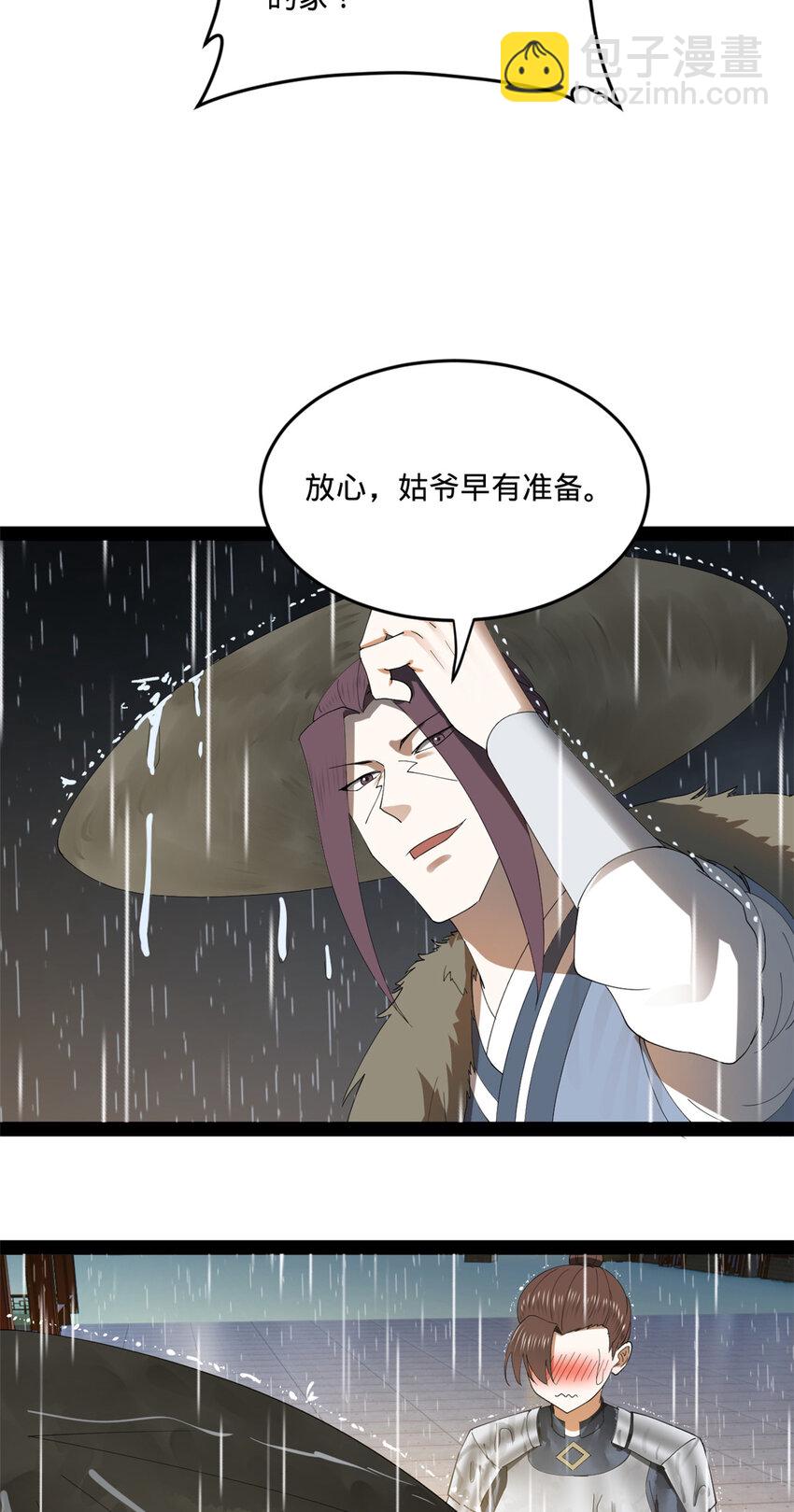 112 以毒攻毒30