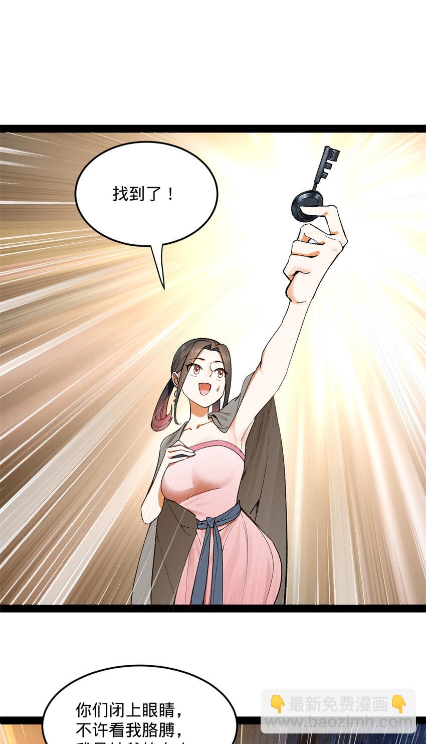 112 以毒攻毒41
