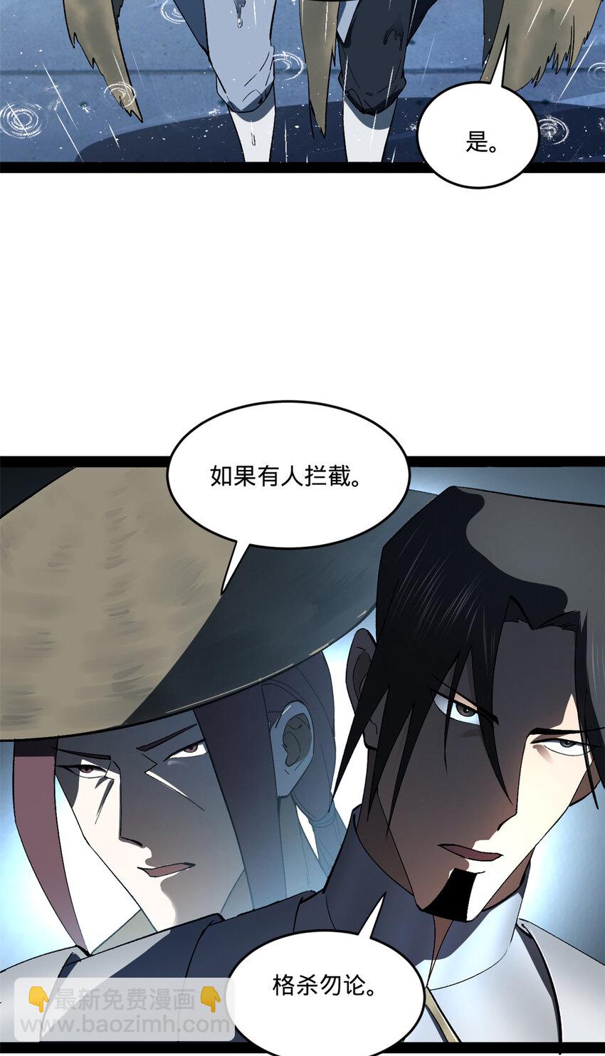 112 以毒攻毒44