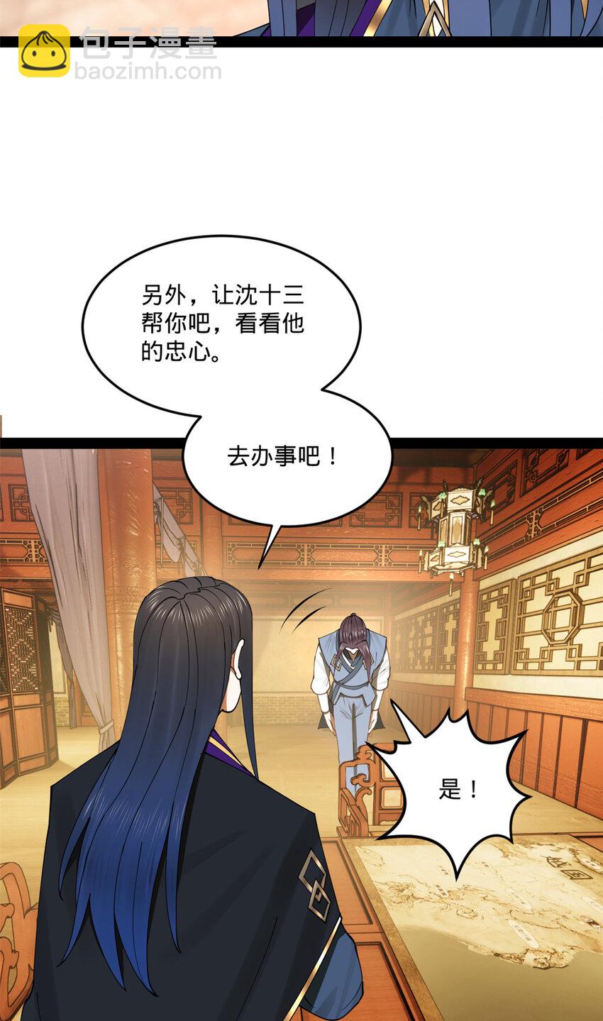 112 以毒攻毒8