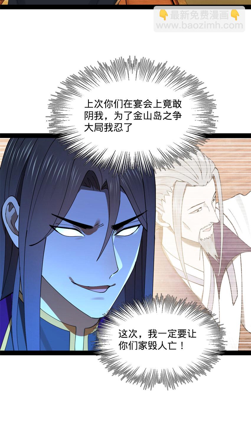 112 以毒攻毒9