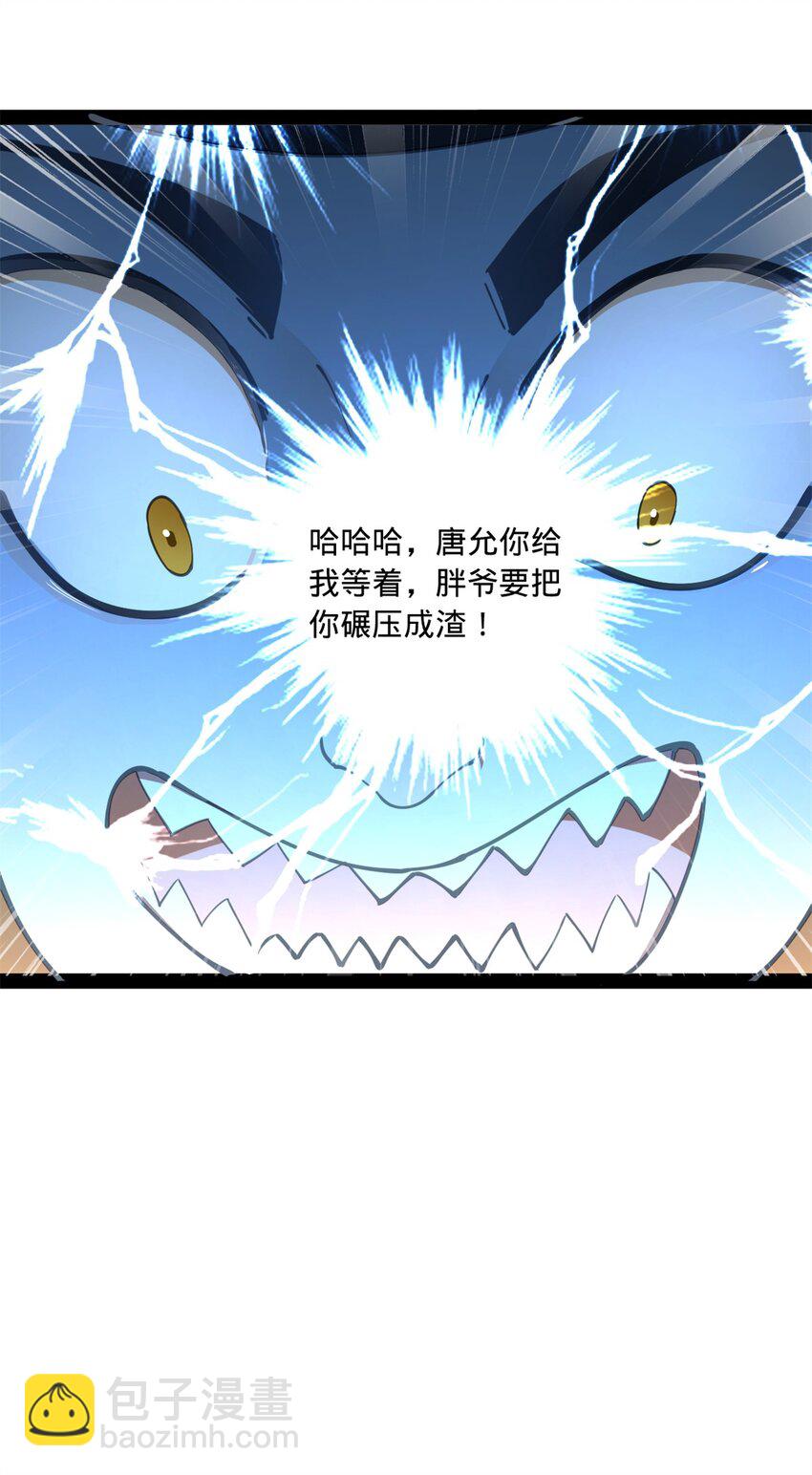 108 浪爷的外挂吃瘪了29
