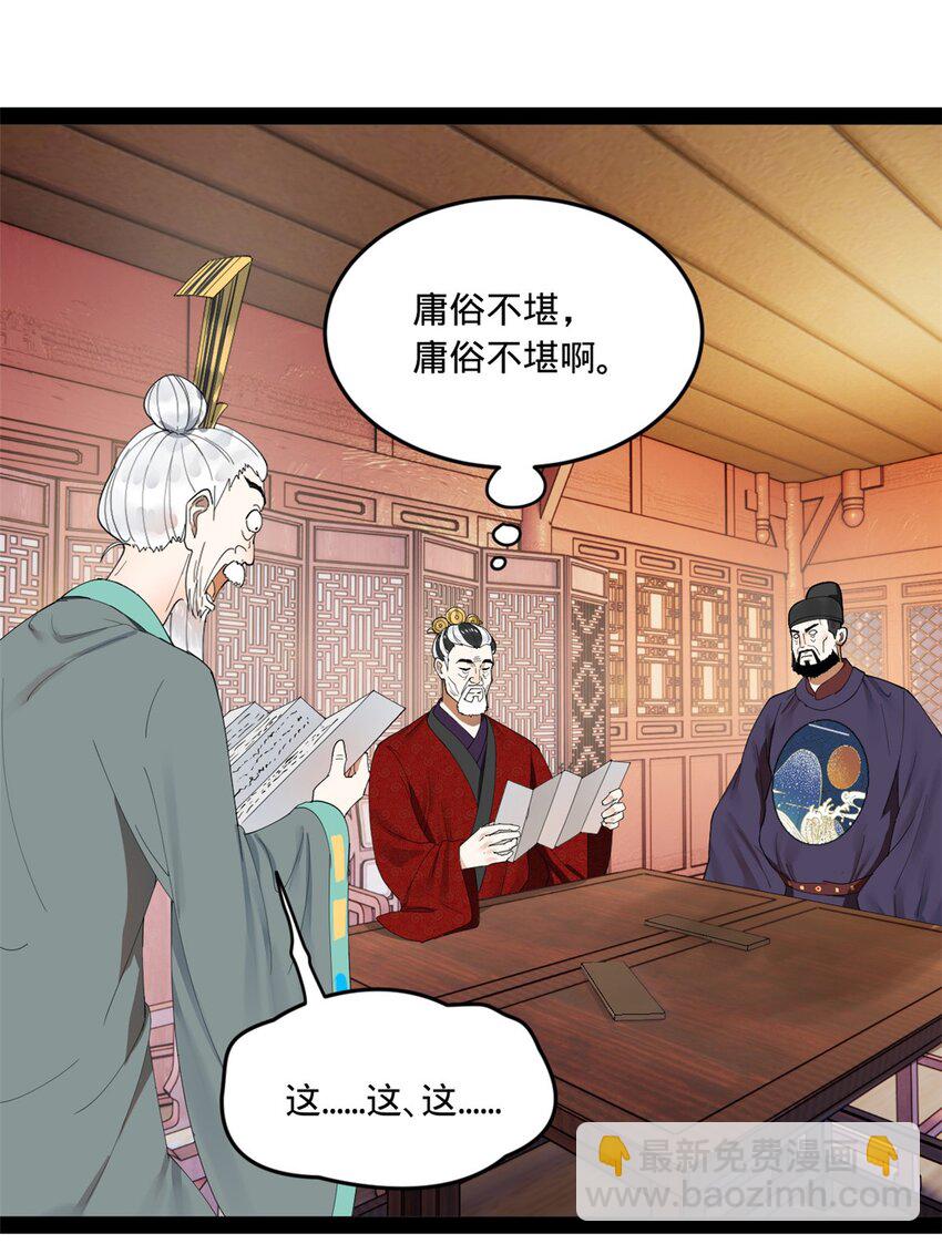 109 文试结果公布15