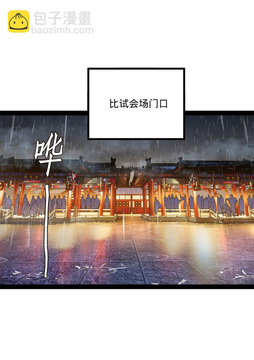 109 文试结果公布34