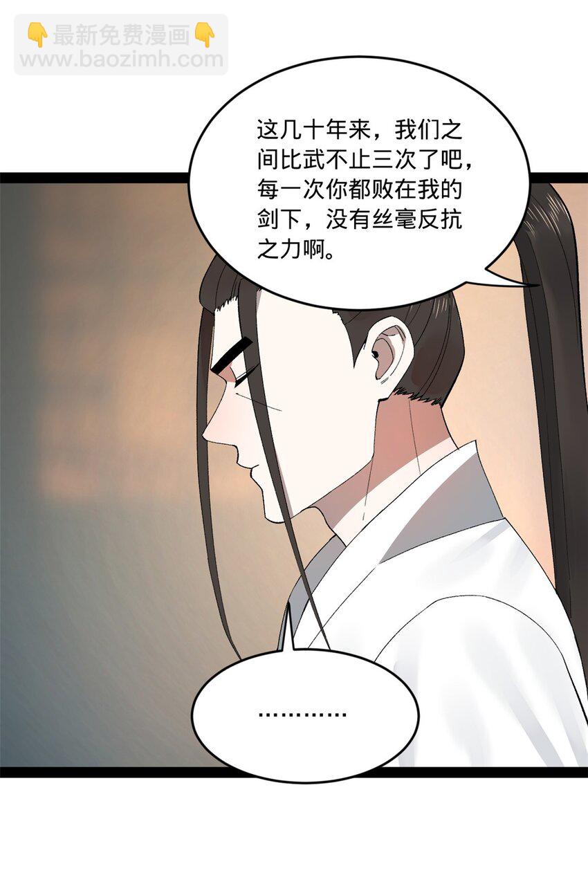 109 文试结果公布39