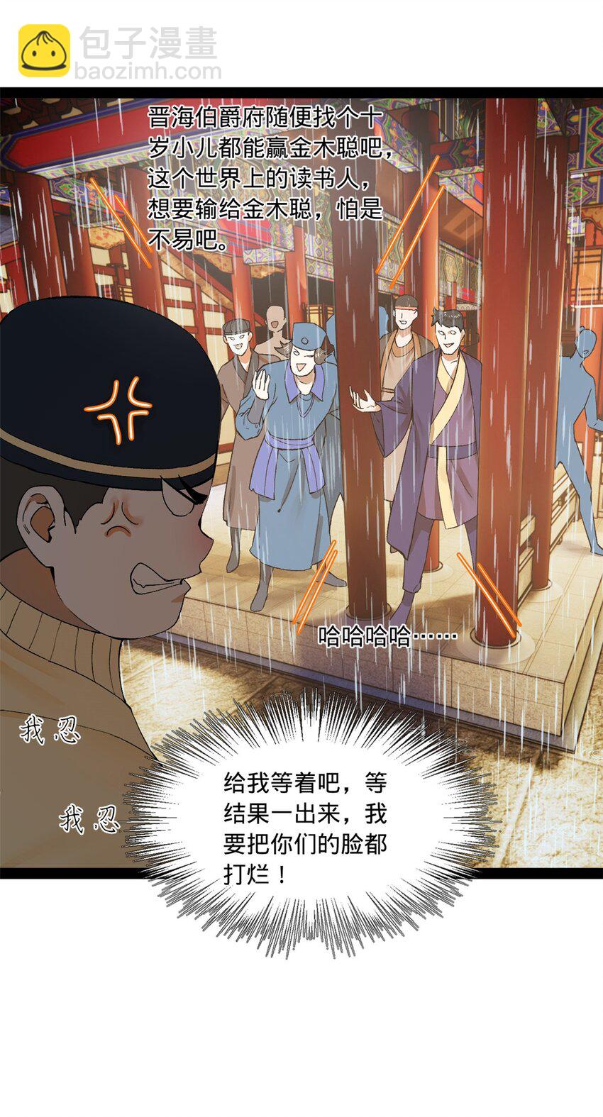 109 文试结果公布41