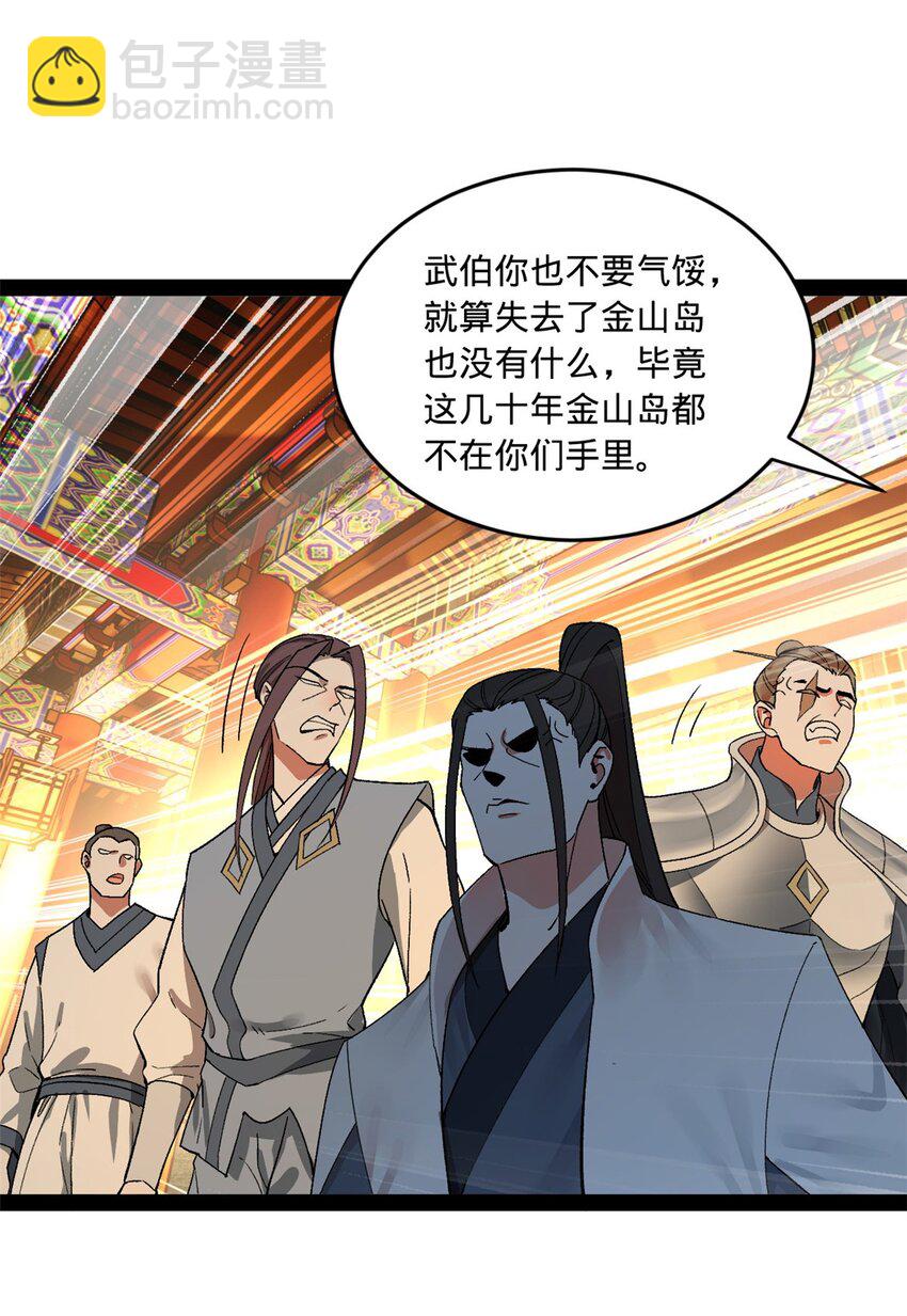 109 文试结果公布44