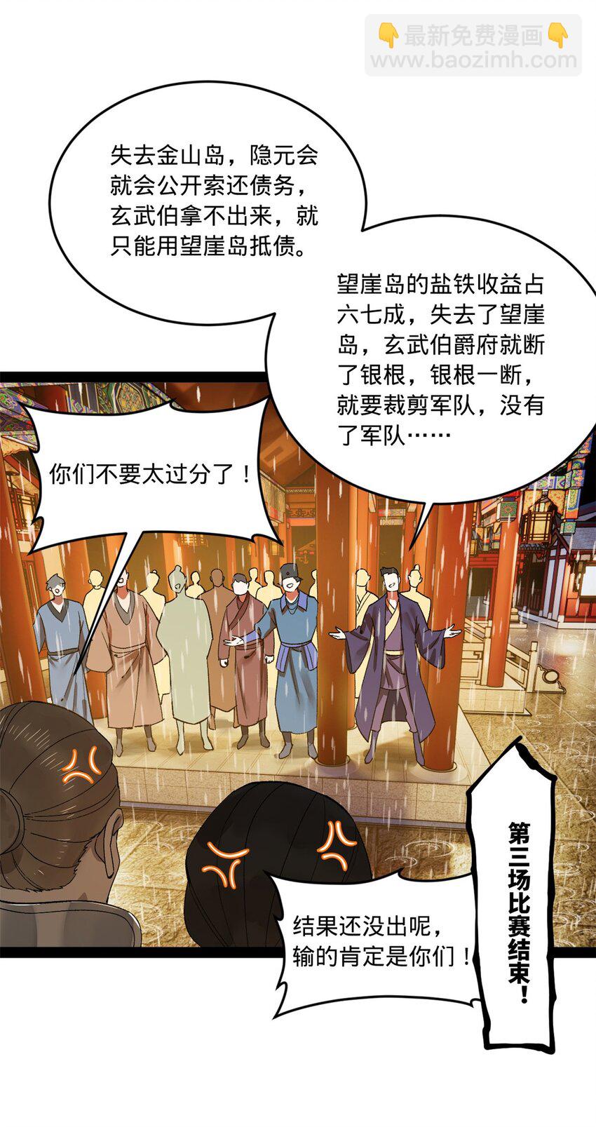 109 文试结果公布45