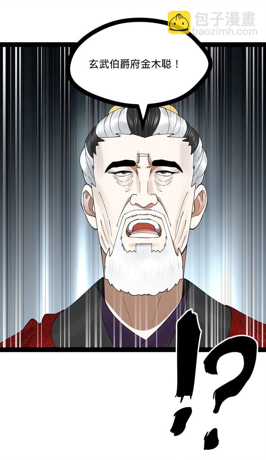 109 文试结果公布48