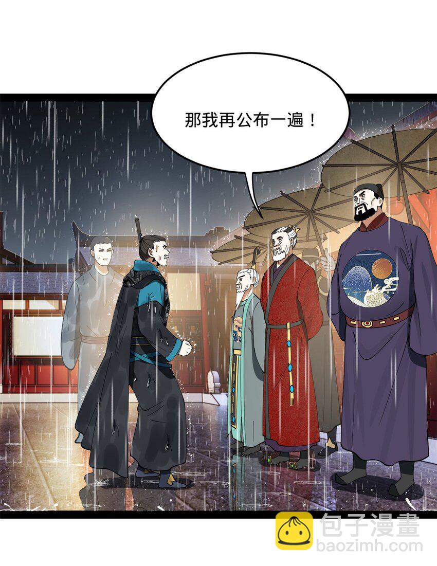 109 文试结果公布58
