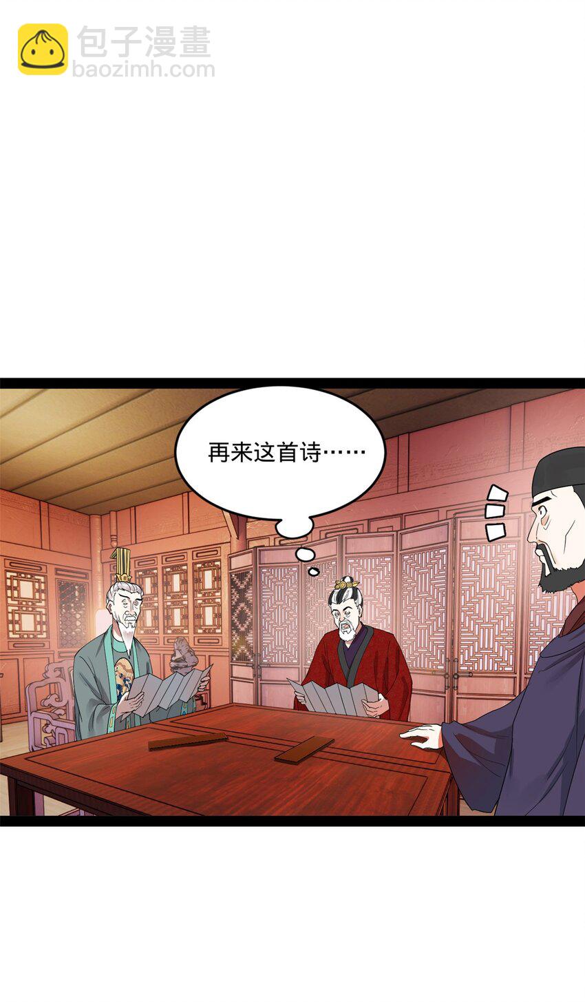 109 文试结果公布9