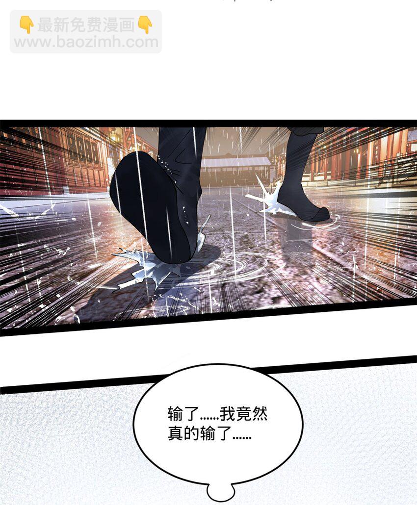 110 沈浪大惊失色26