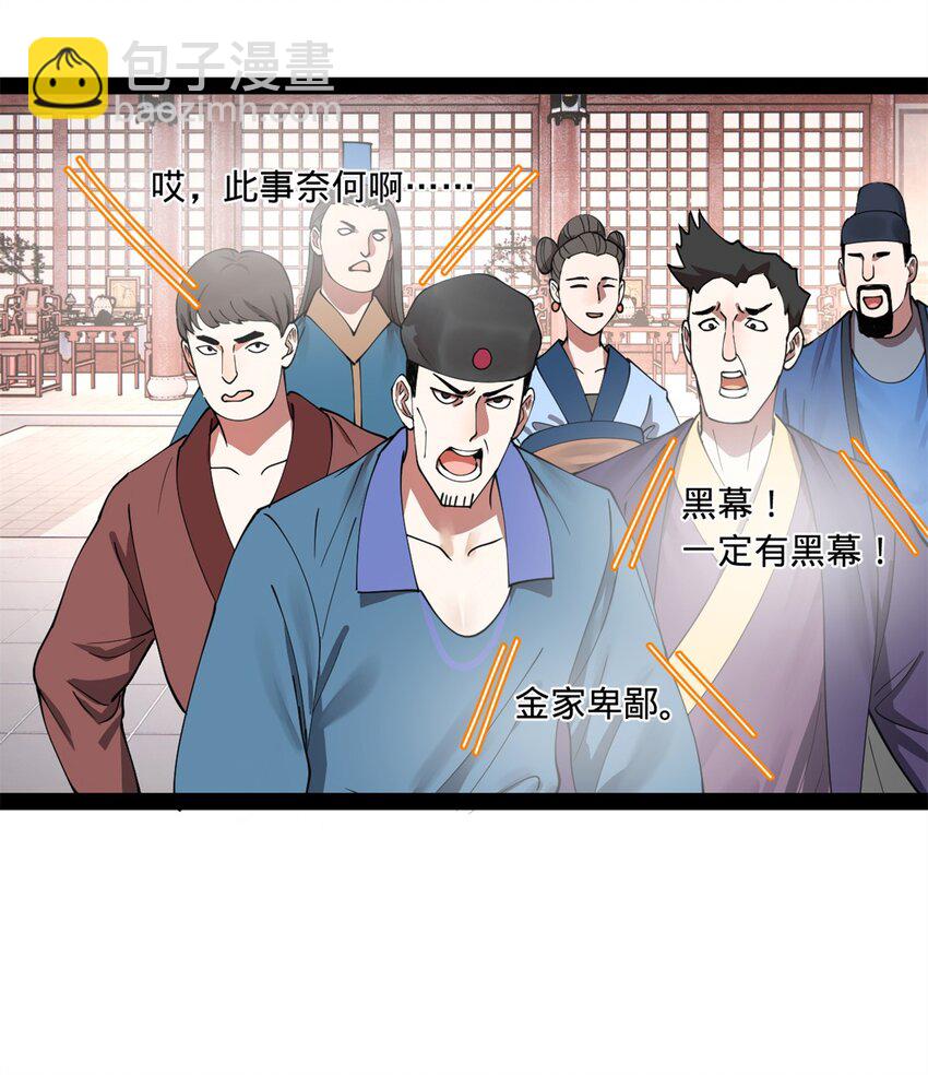 113 开始挖坑11