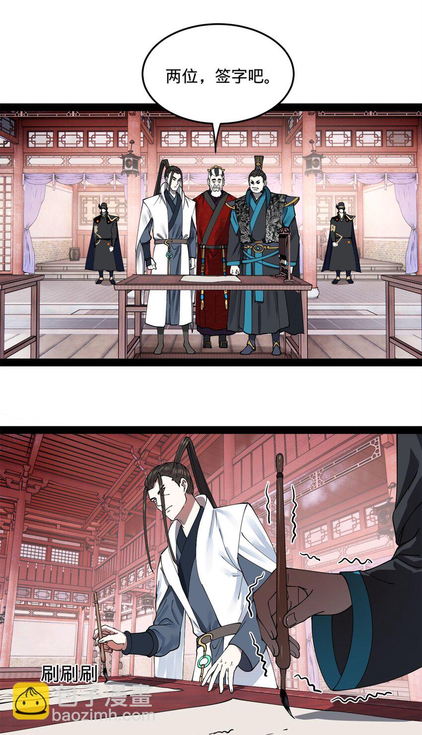 113 开始挖坑12