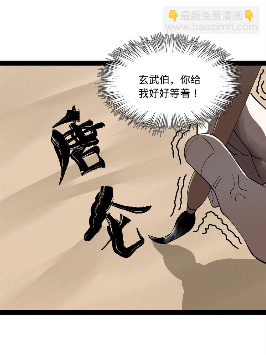 113 开始挖坑14