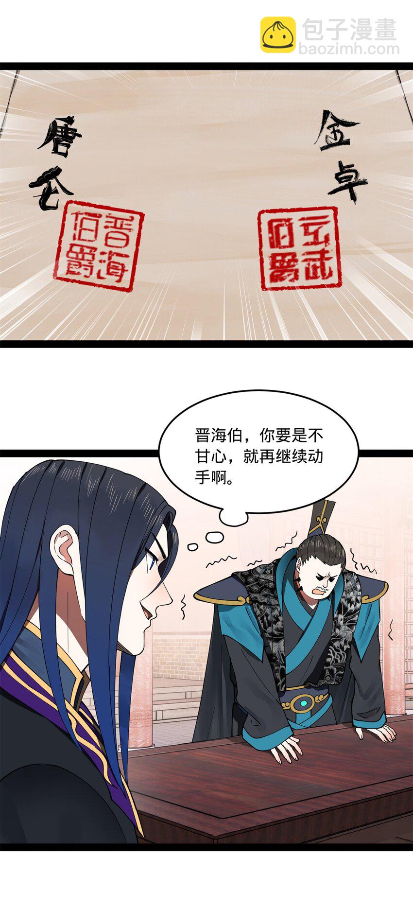 113 开始挖坑15