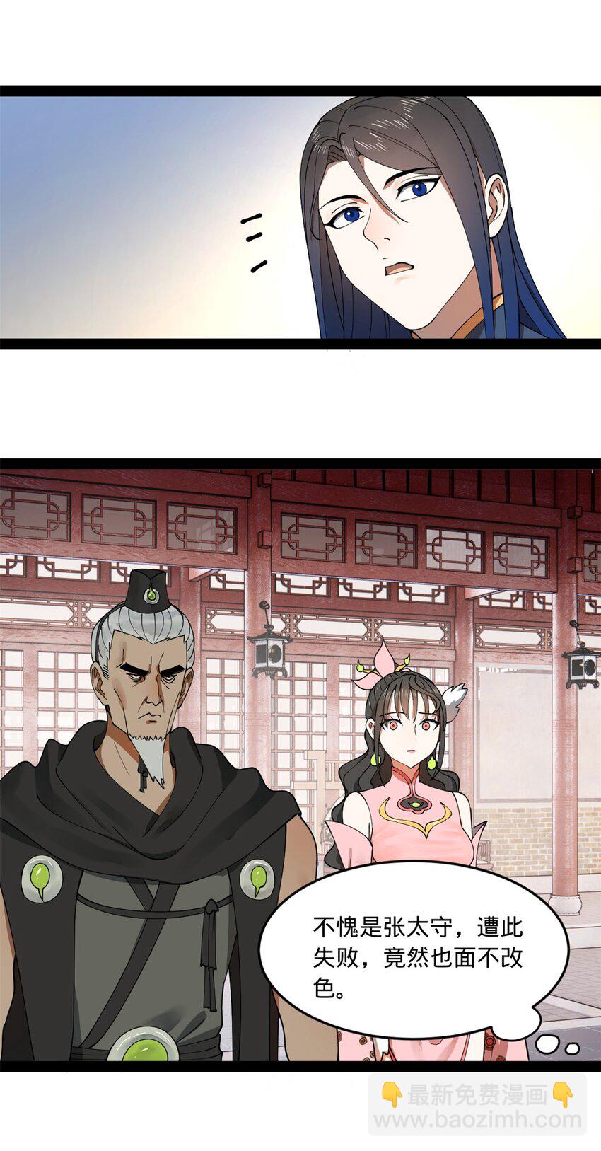 113 开始挖坑16