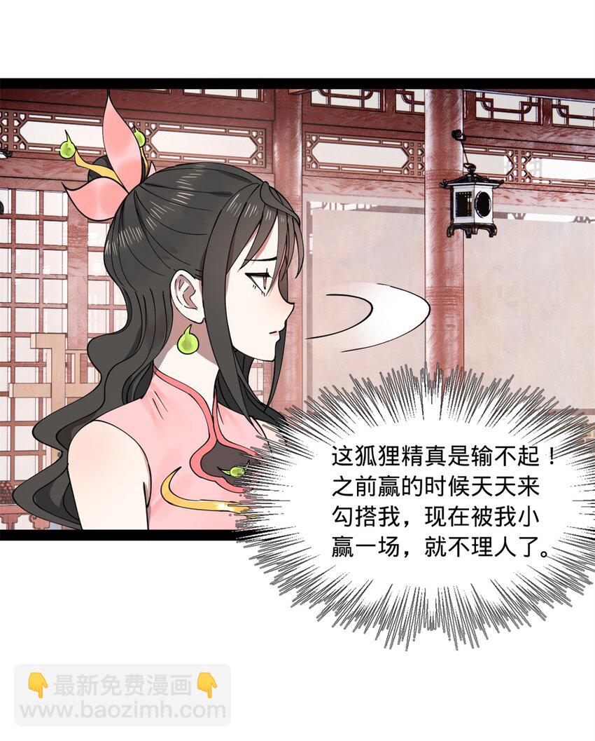 113 开始挖坑17
