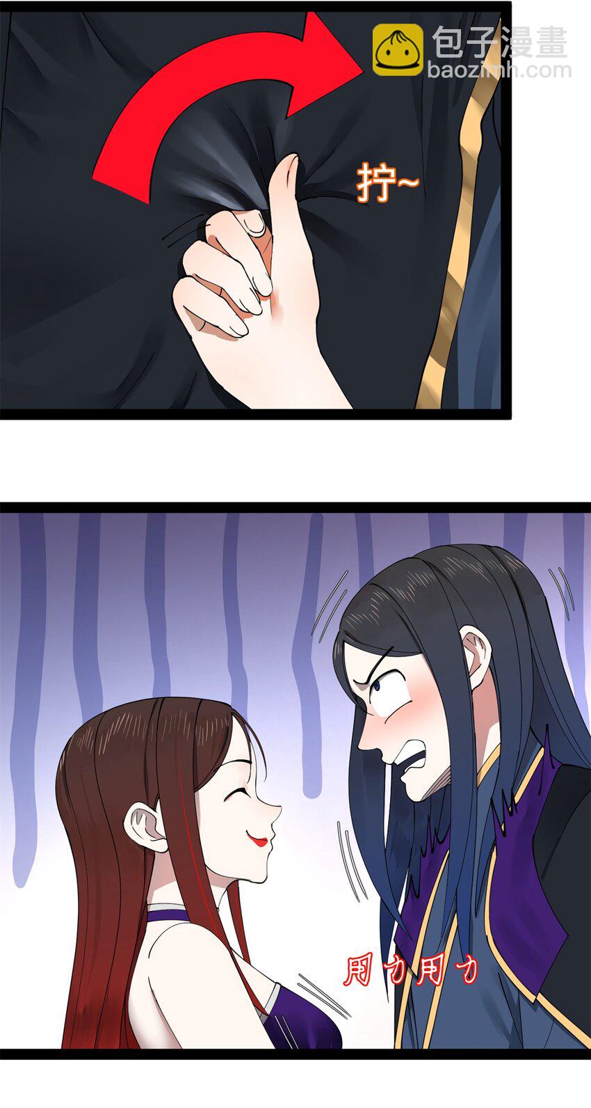 113 开始挖坑21