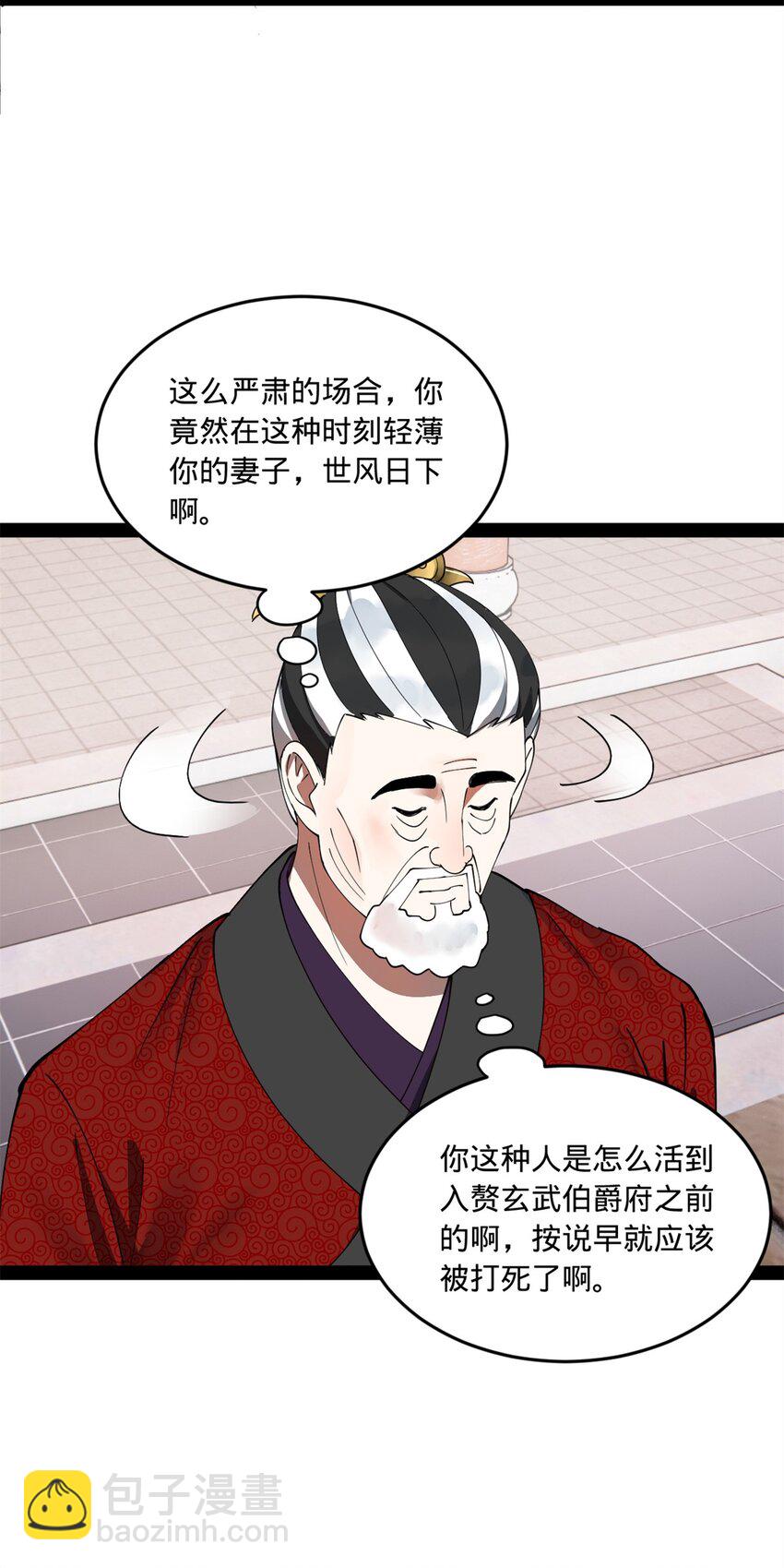 113 开始挖坑25
