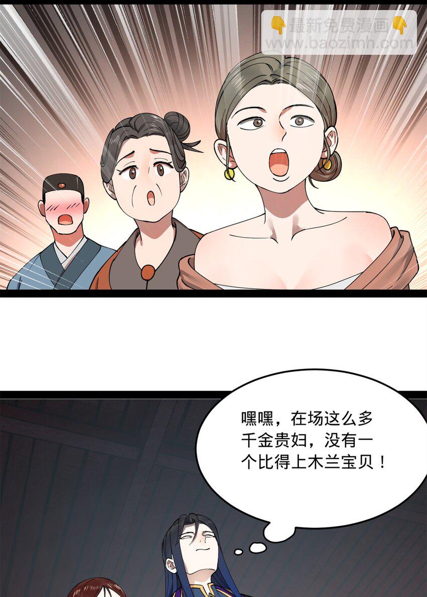 113 开始挖坑3