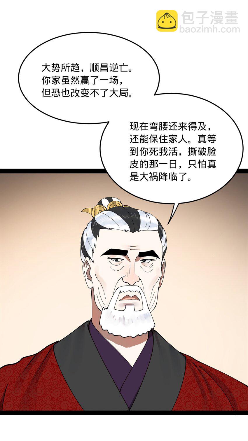 113 开始挖坑30