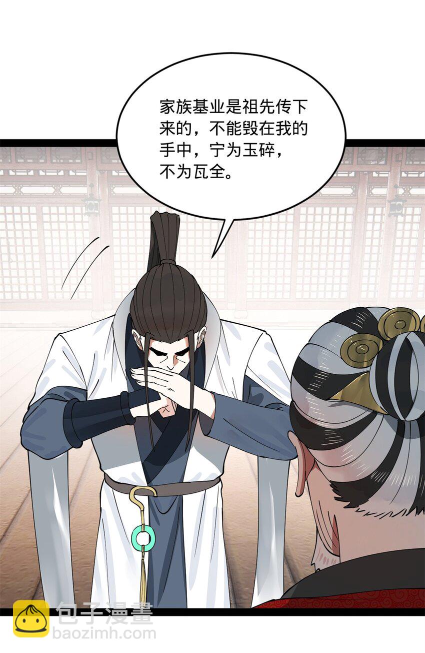 113 开始挖坑31