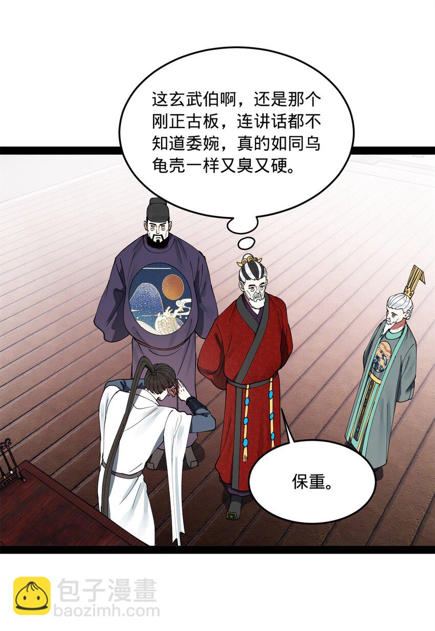 113 开始挖坑32