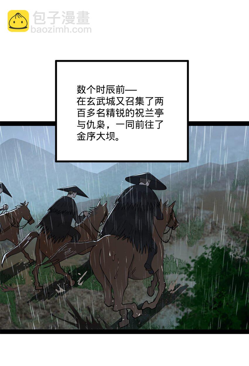 113 开始挖坑35