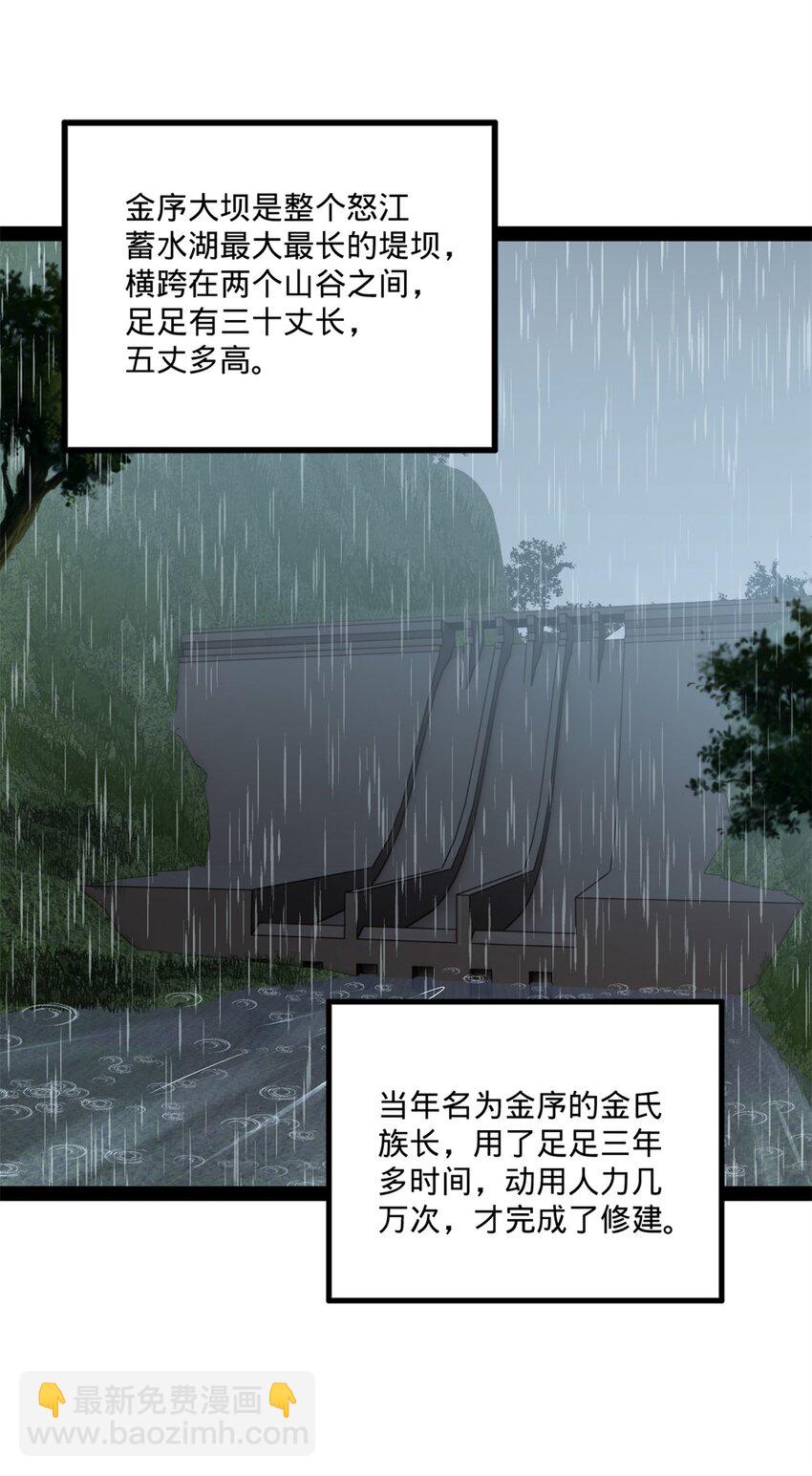 113 开始挖坑36