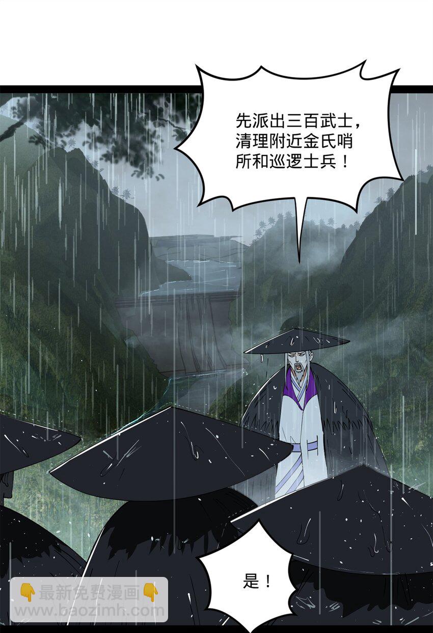 113 开始挖坑37