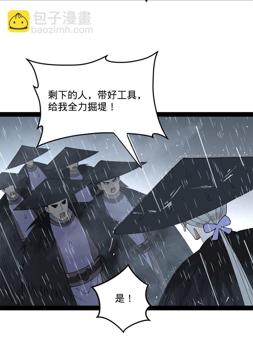 113 开始挖坑38