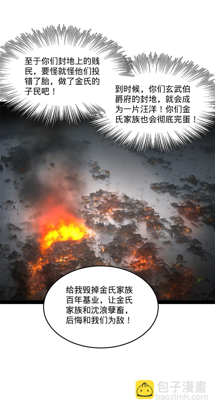 113 开始挖坑40